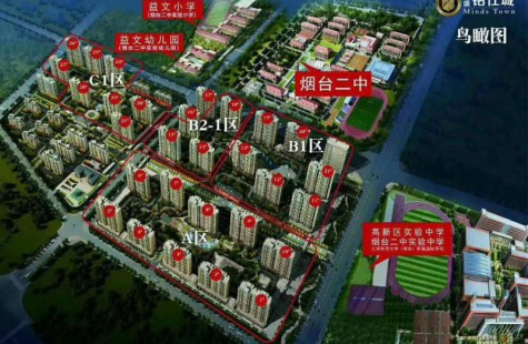 兴盛.铭仕城