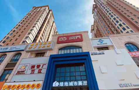 绿地德迈·珑璟台
