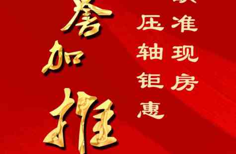 舜德茗居