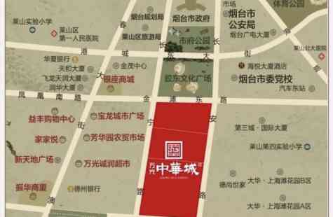万光·中华城
