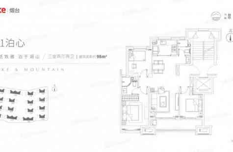 万科翠湖山晓·留莊