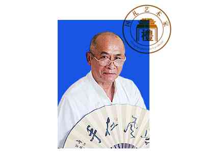 画家张国富（狼牙山人）荣获《国礼艺术家》荣誉称号  顺嘉找房