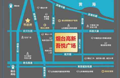 吾悦广场