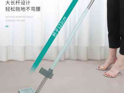 看烟台六区新房免费送拖把
