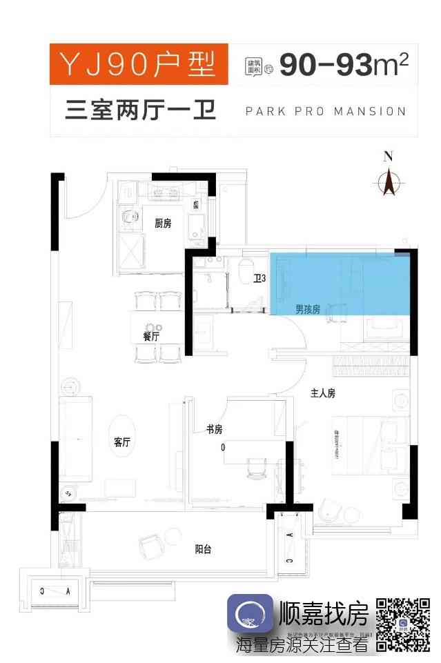 碧桂园·都荟四季
