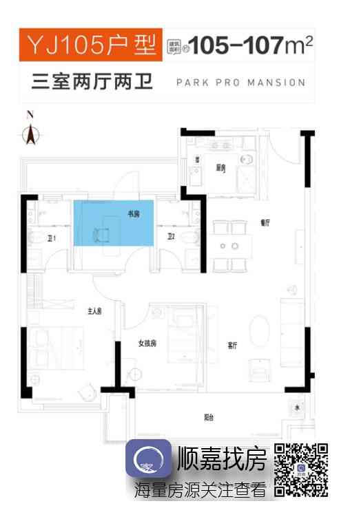 碧桂园·都荟四季