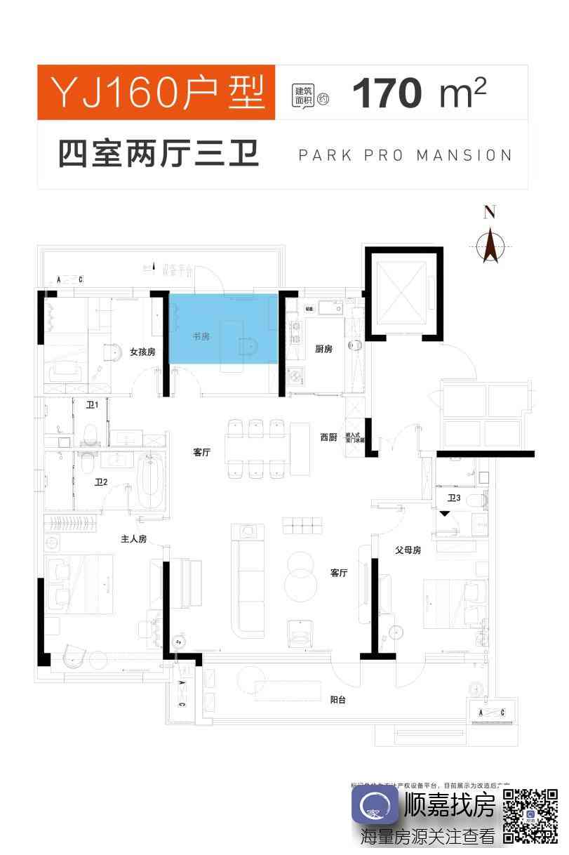 碧桂园·都荟四季