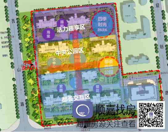 碧桂园·都荟四季 