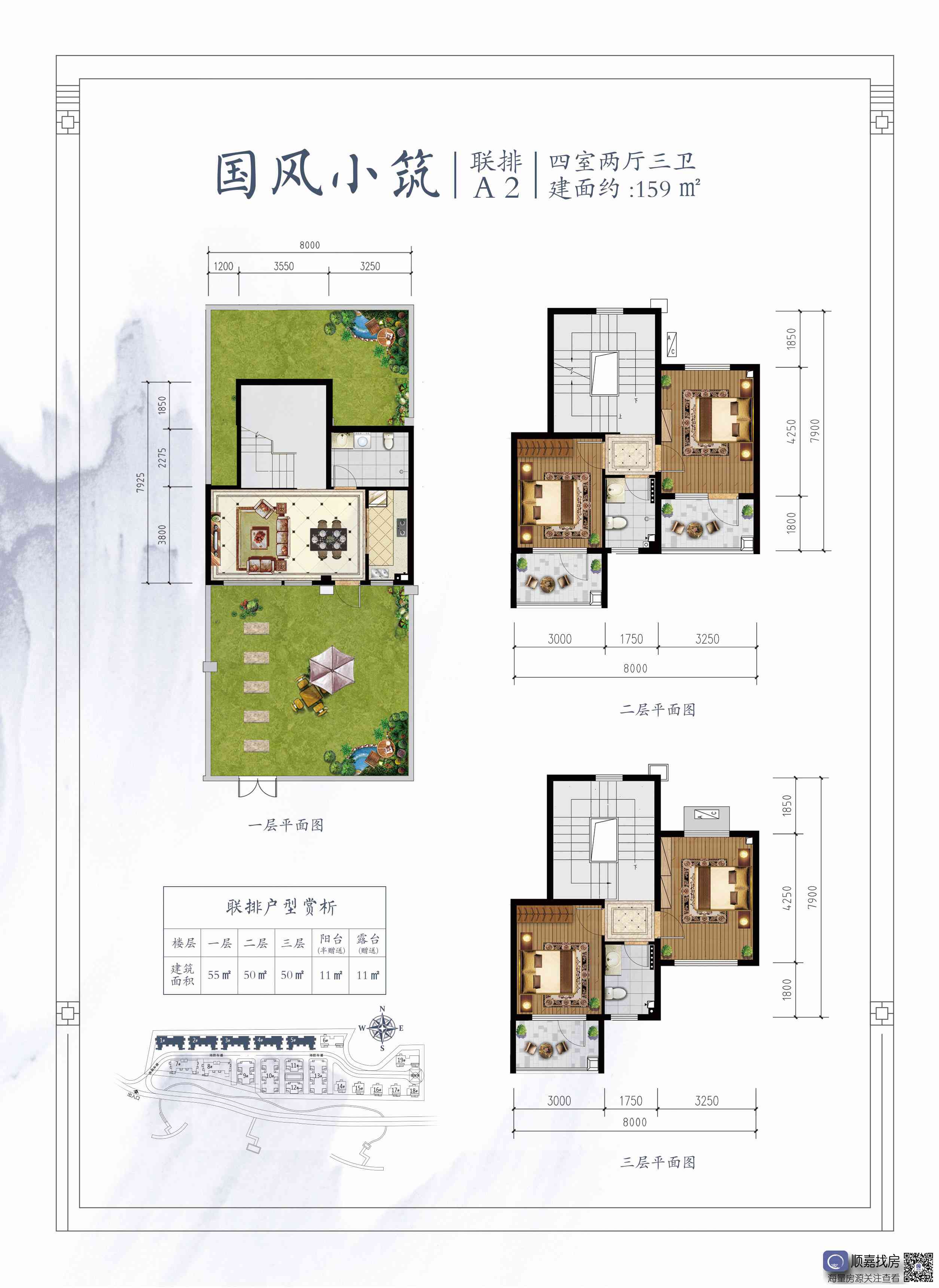 北大川度假区