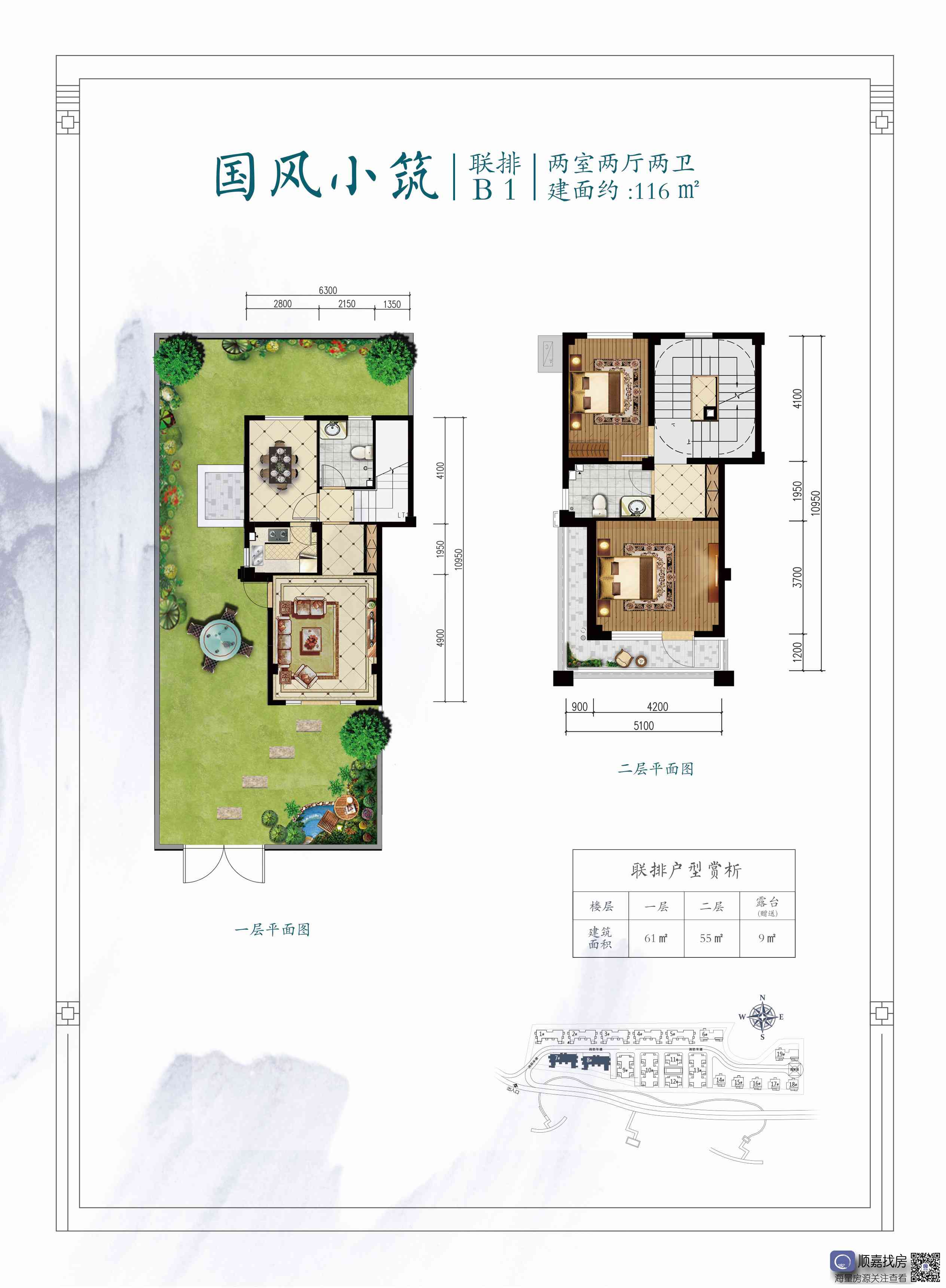 北大川度假区