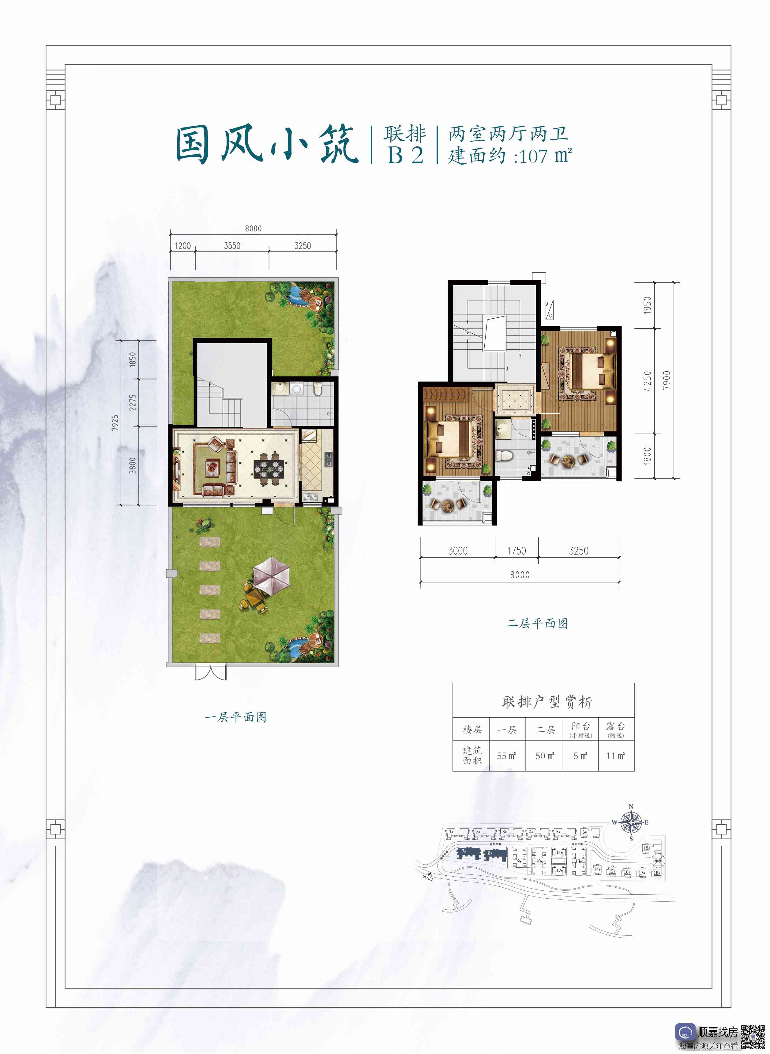 北大川度假区