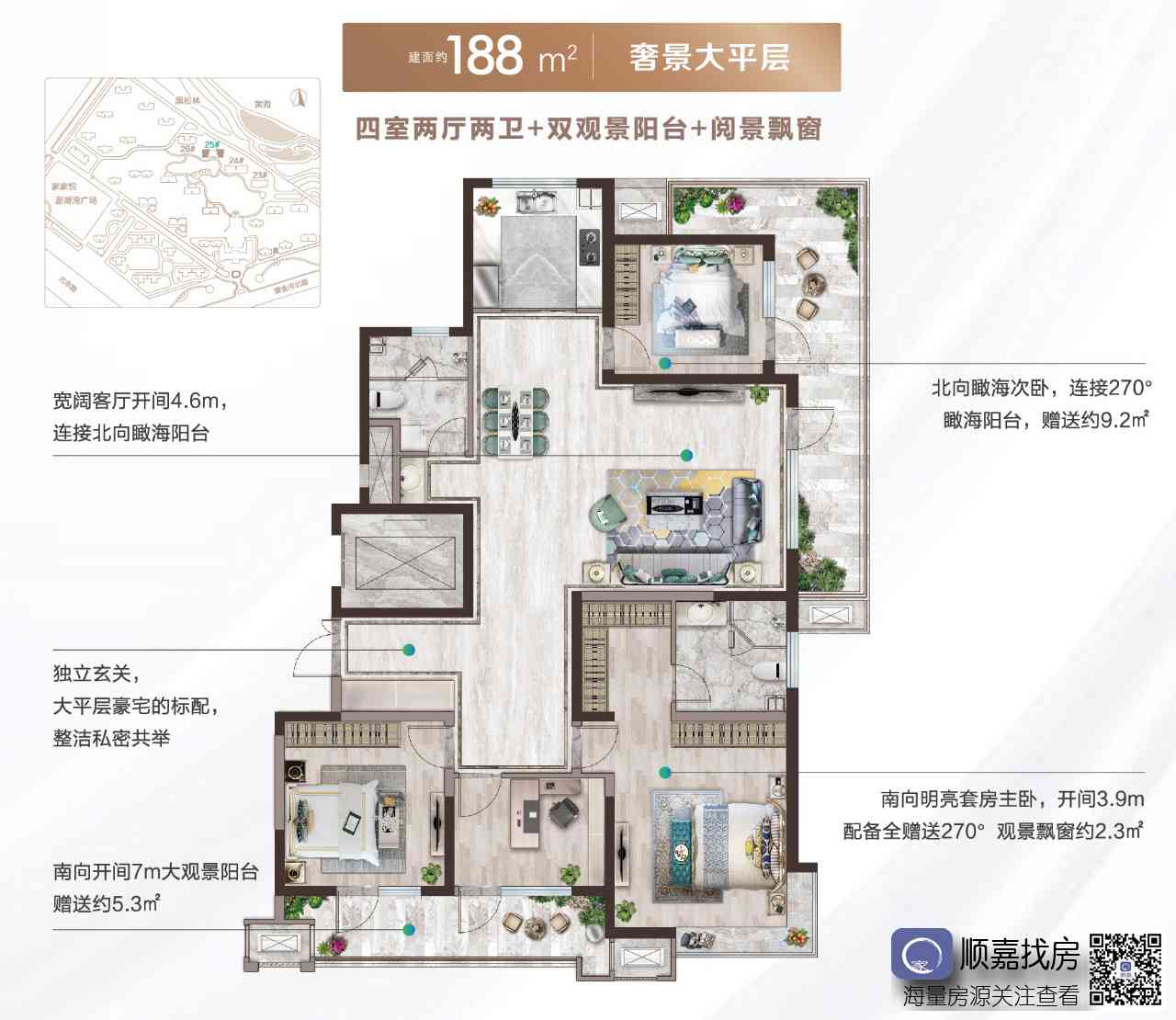 金桥.澎湖湾五期（金桥贵临府）