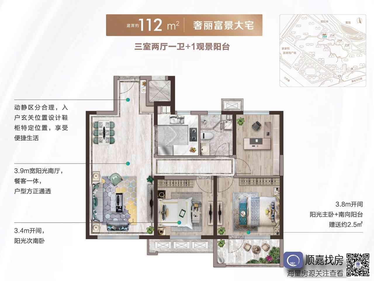 金桥.澎湖湾五期（金桥贵临府）