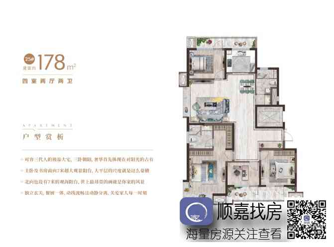 金桥.澎湖湾五期（金桥贵临府） 