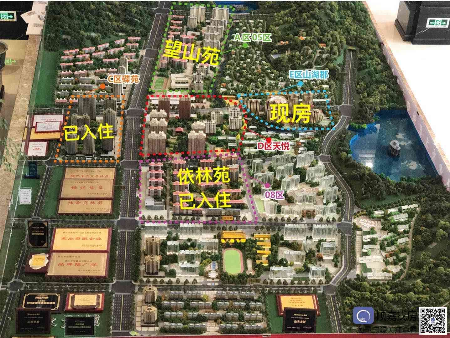 金桥.澎湖湾五期（金桥贵临府） 