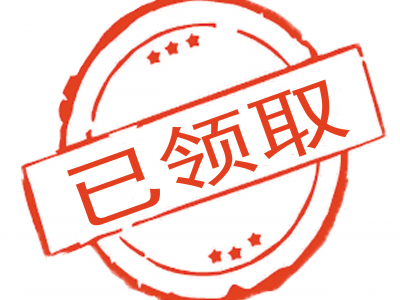 送你套房子+汽车一辆9月5号停止活动